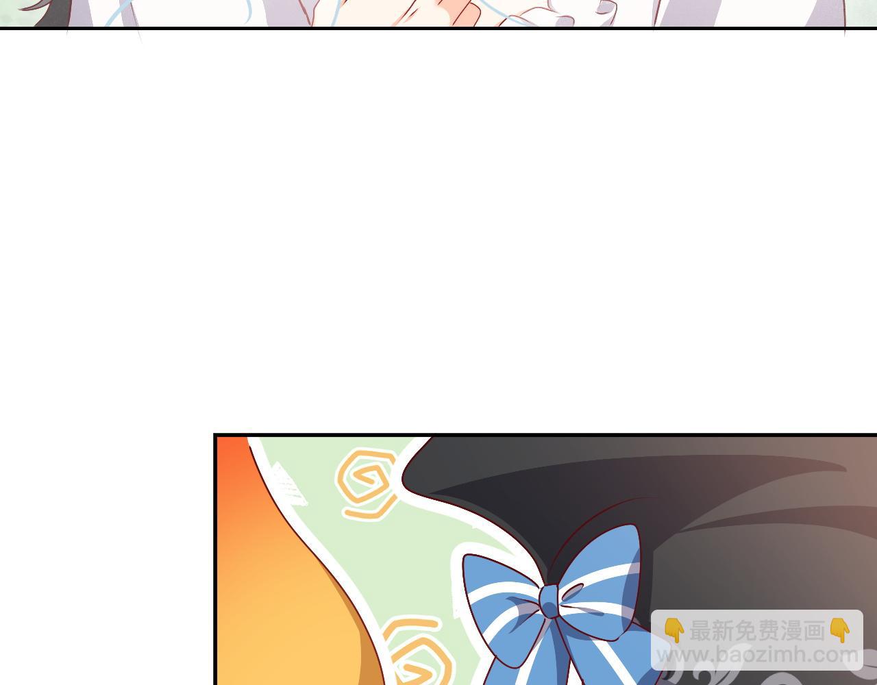 第47话 他吃醋啦(1/2)-第48话