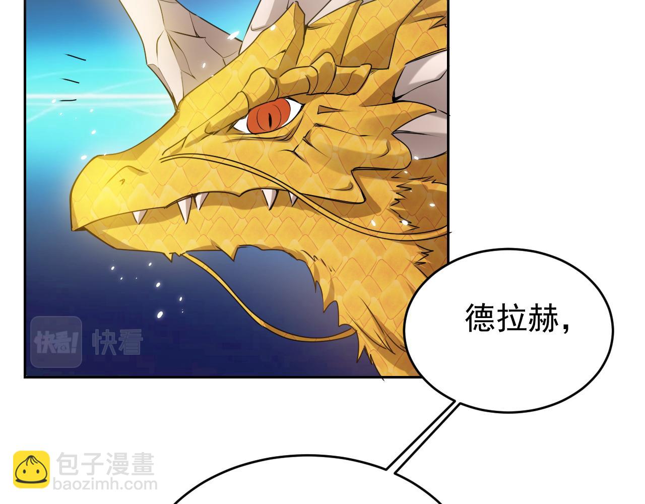 第47话 他吃醋啦(1/2)-第48话