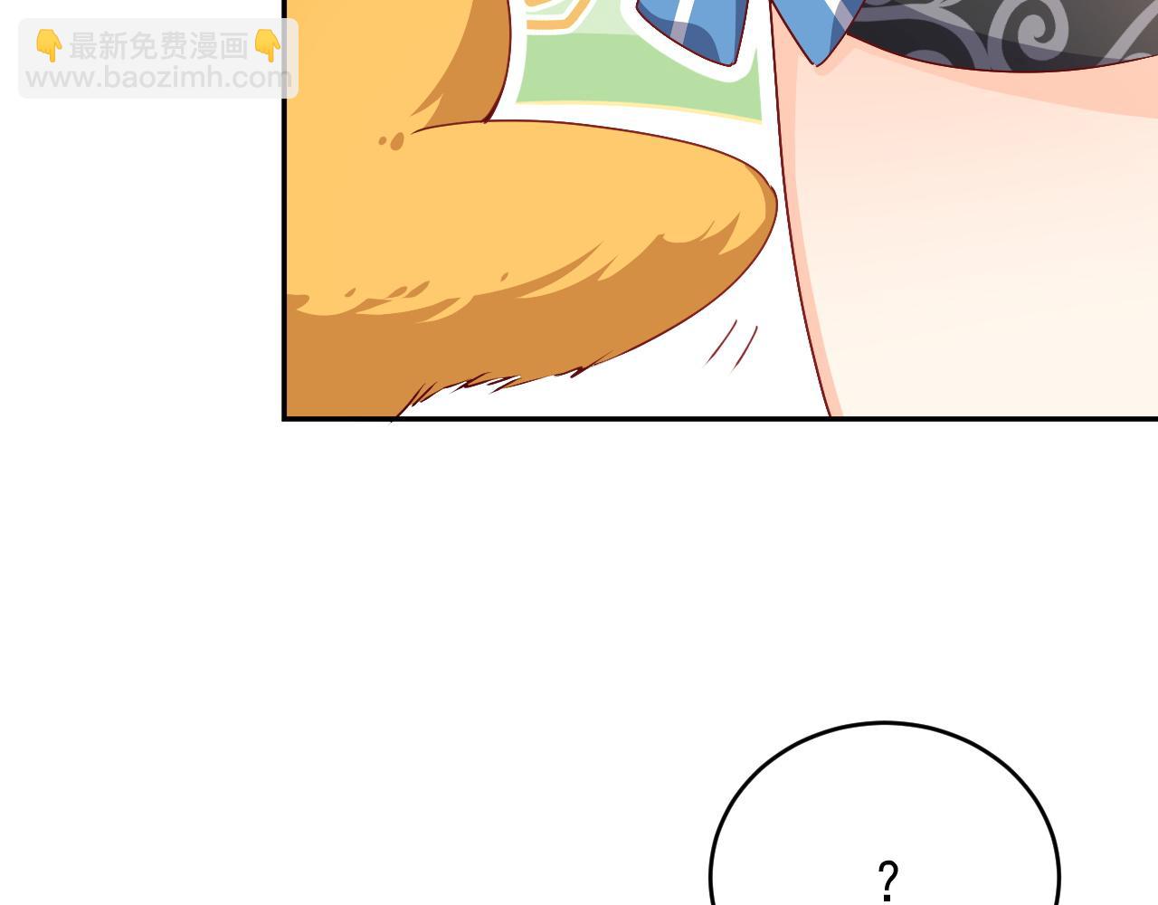 第47话 他吃醋啦(1/2)-第48话