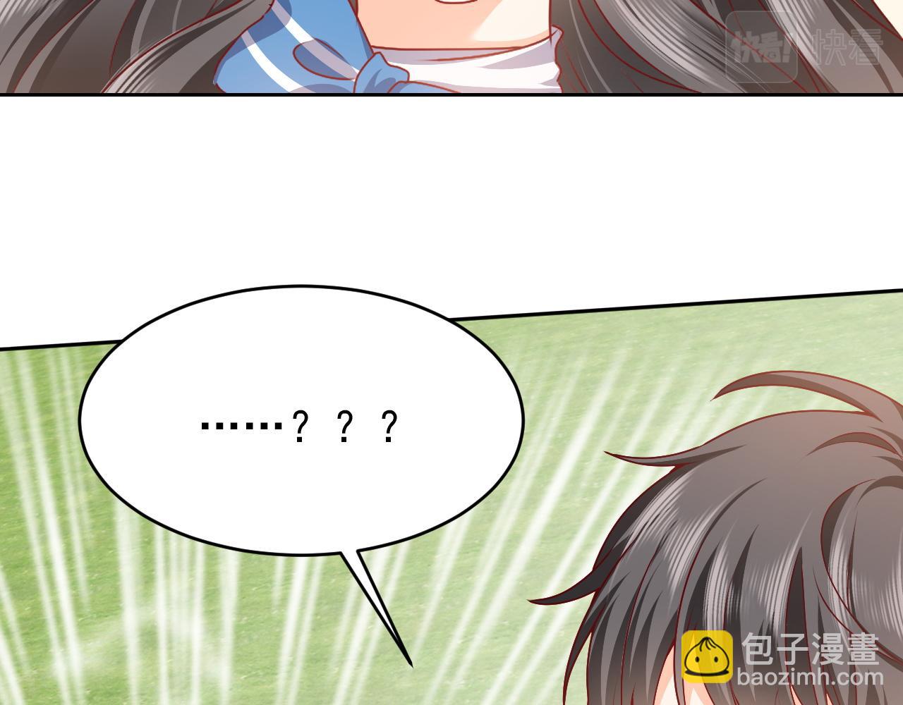 第47话 他吃醋啦(1/2)-第48话