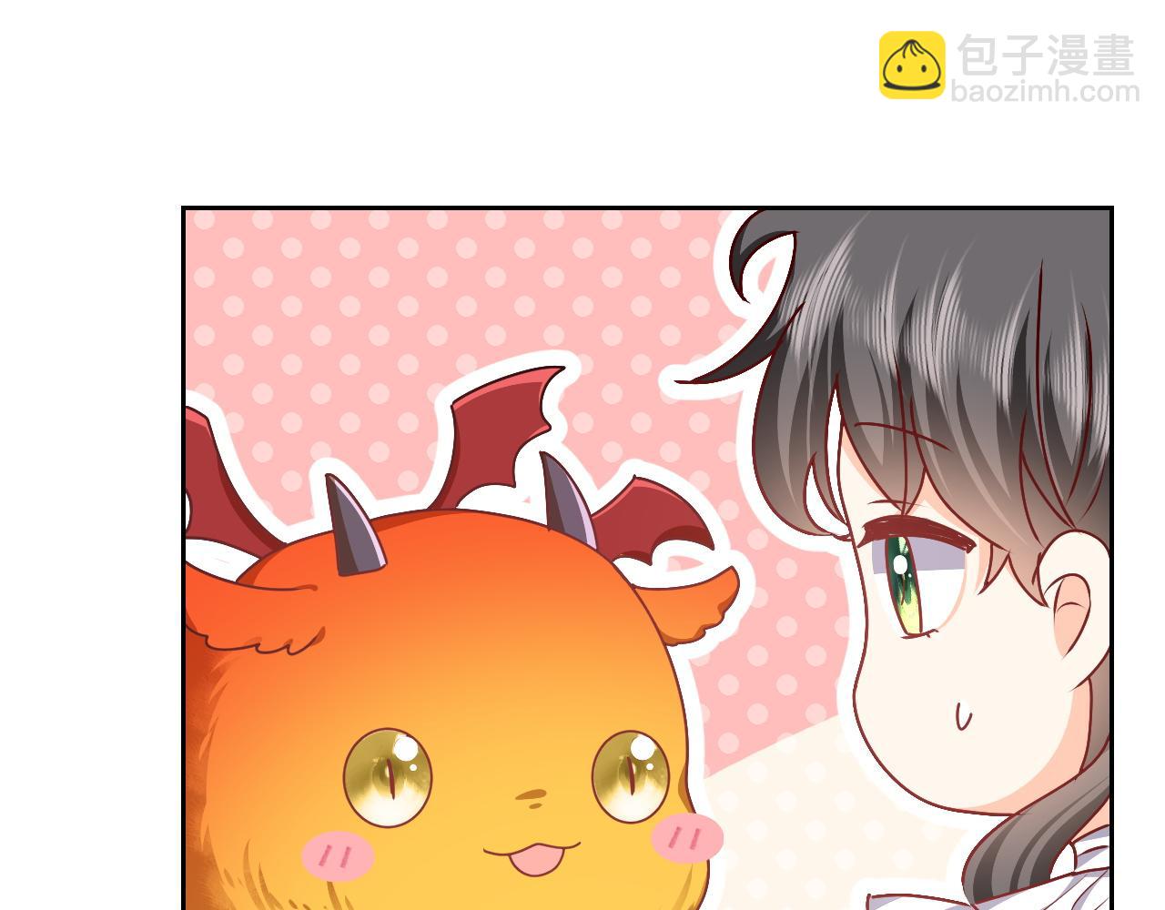 第47话 他吃醋啦(1/2)-第48话