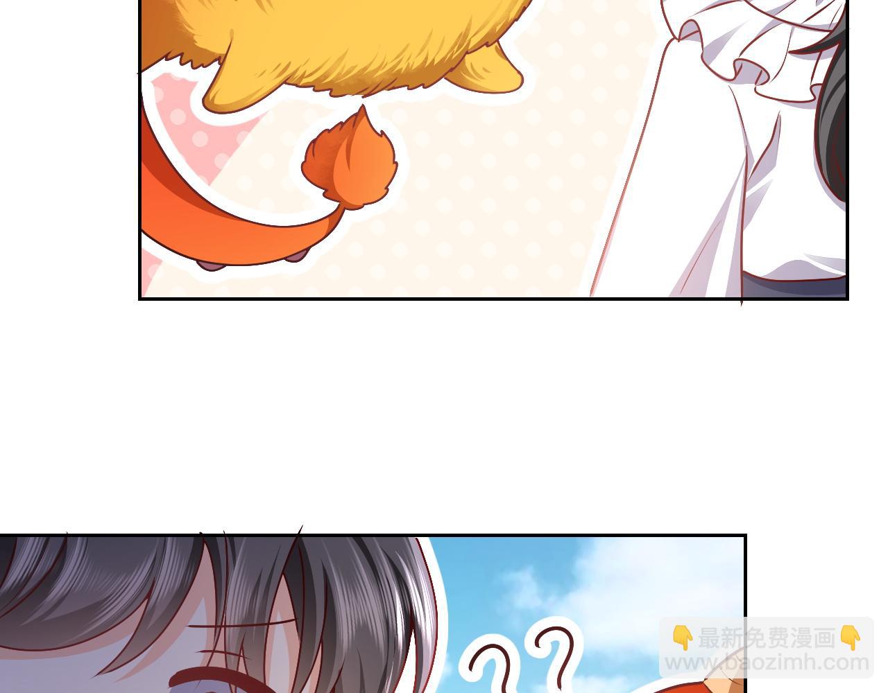 第47话 他吃醋啦(1/2)-第48话