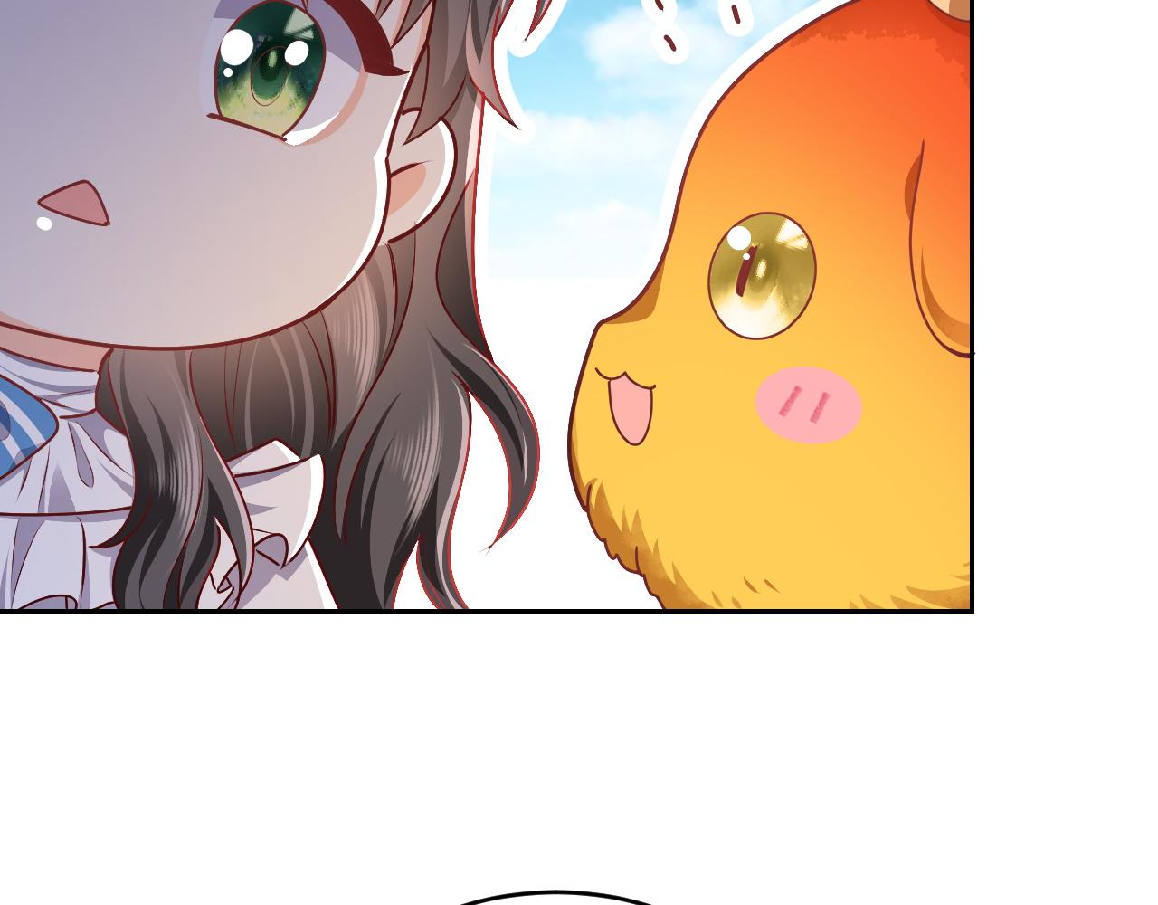 第47话 他吃醋啦(1/2)-第48话