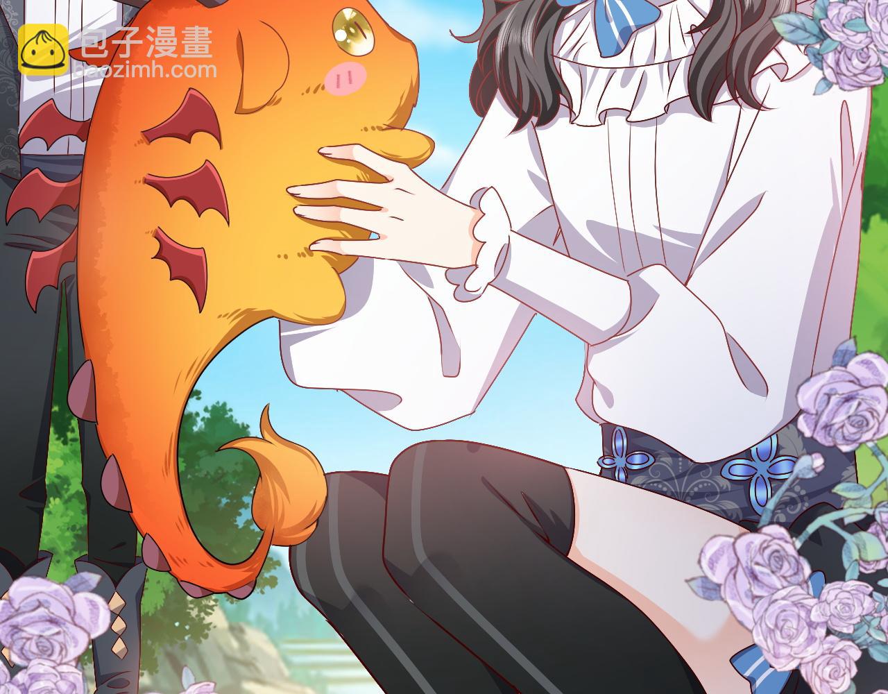 第47话 他吃醋啦(1/2)-第48话