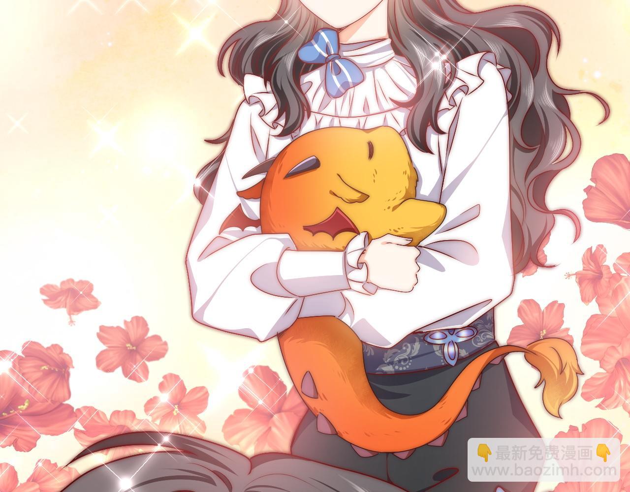 第47话 他吃醋啦(1/2)-第48话