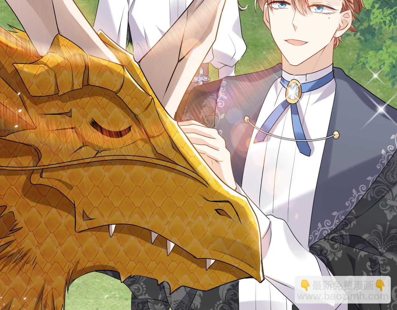 第47话 他吃醋啦(1/2)-第48话