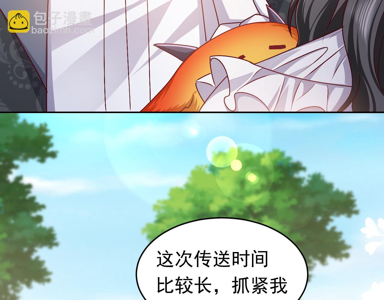 第47话 他吃醋啦(1/2)-第48话