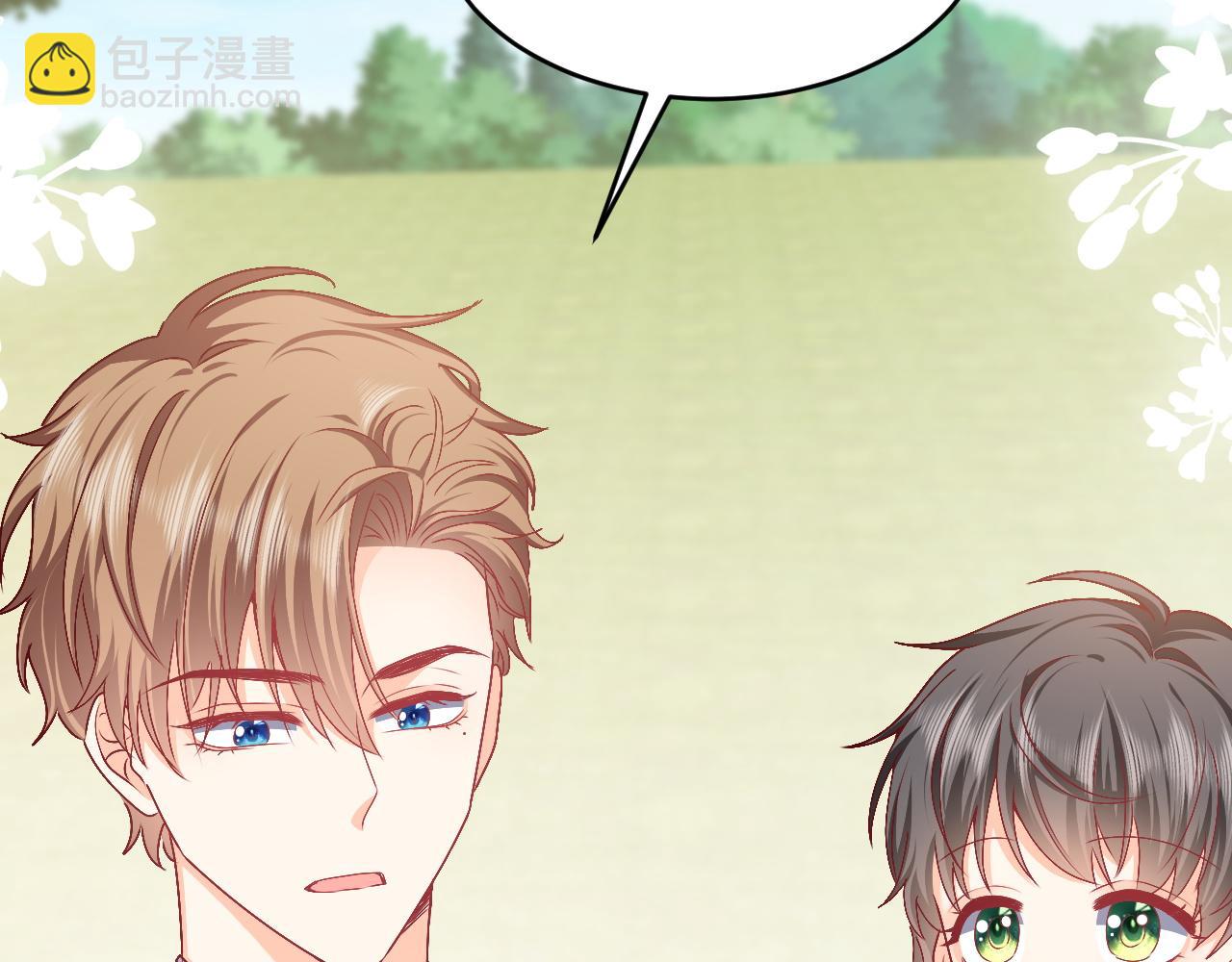 第47话 他吃醋啦(1/2)-第48话