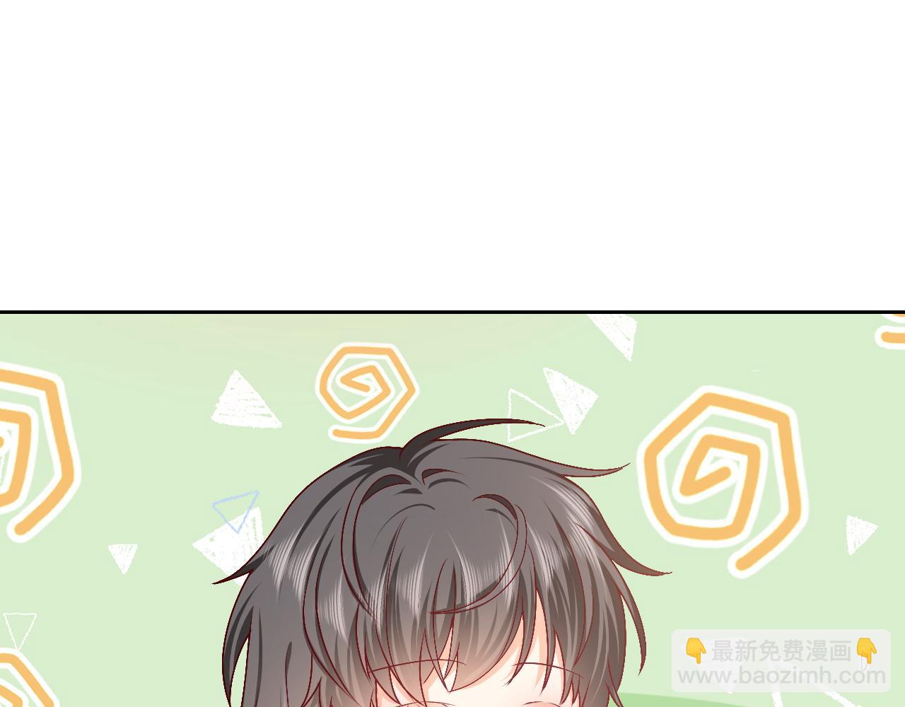 第47话 他吃醋啦(1/2)-第48话