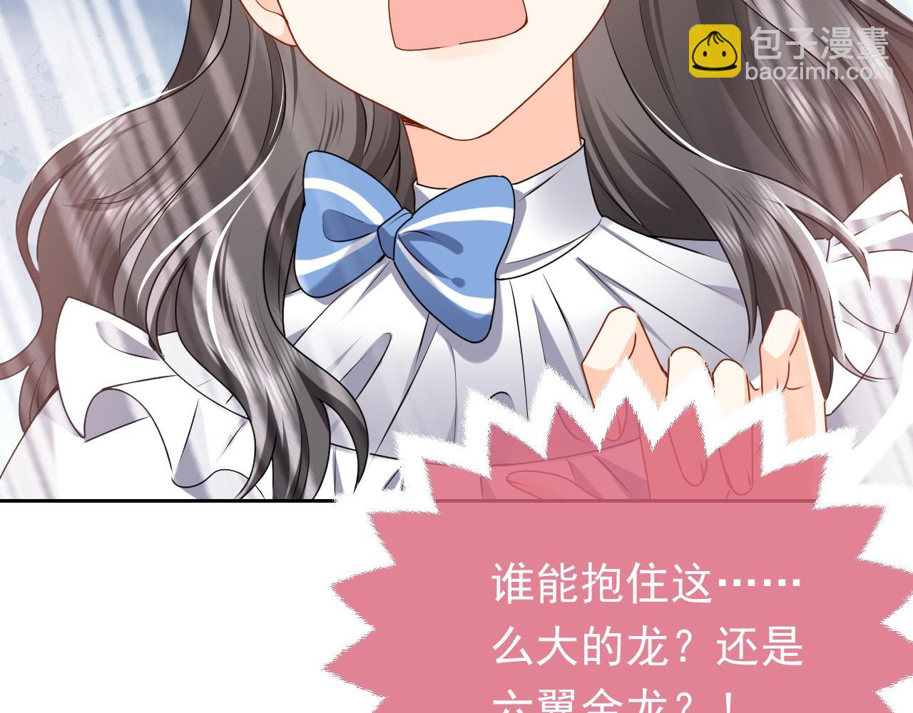 第47话 他吃醋啦(1/2)-第48话