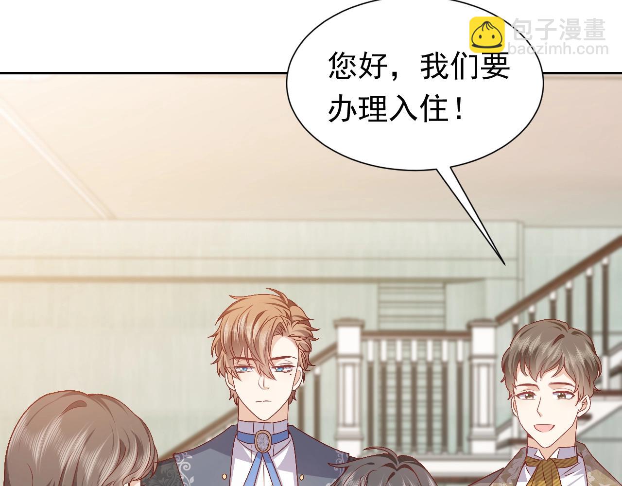 第49话 你要做什么事？！(1/3)-第50话