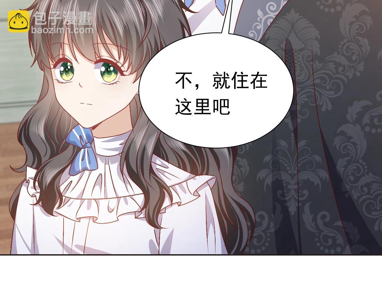 第49话 你要做什么事？！(1/3)-第50话