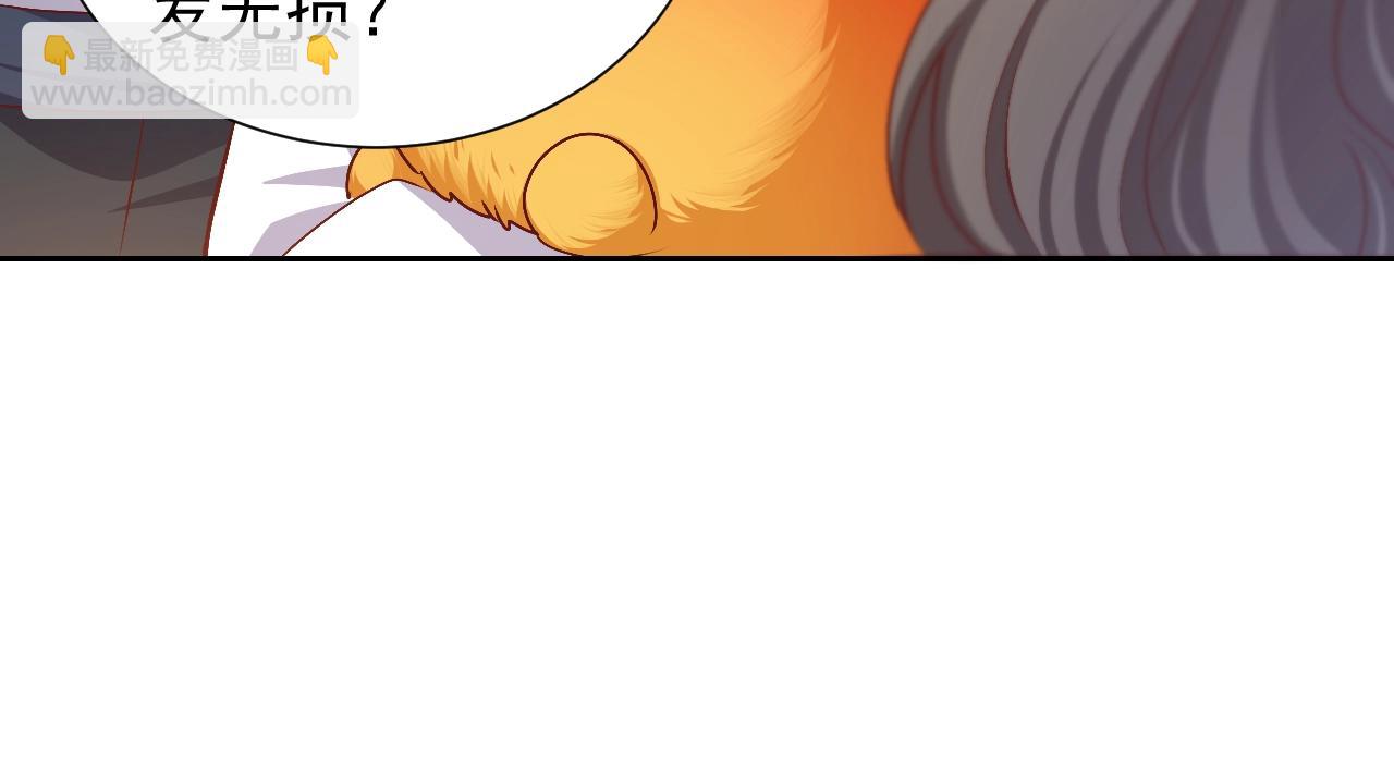 第49话 你要做什么事？！(1/3)-第50话