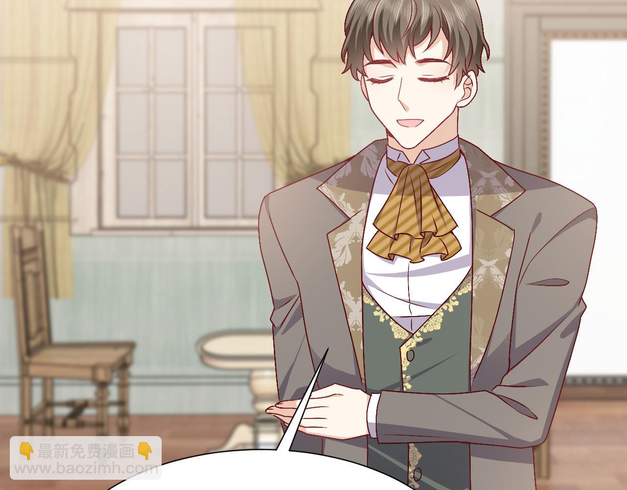 第49话 你要做什么事？！(1/3)-第50话