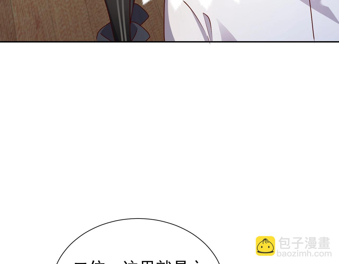 第49话 你要做什么事？！(1/3)-第50话