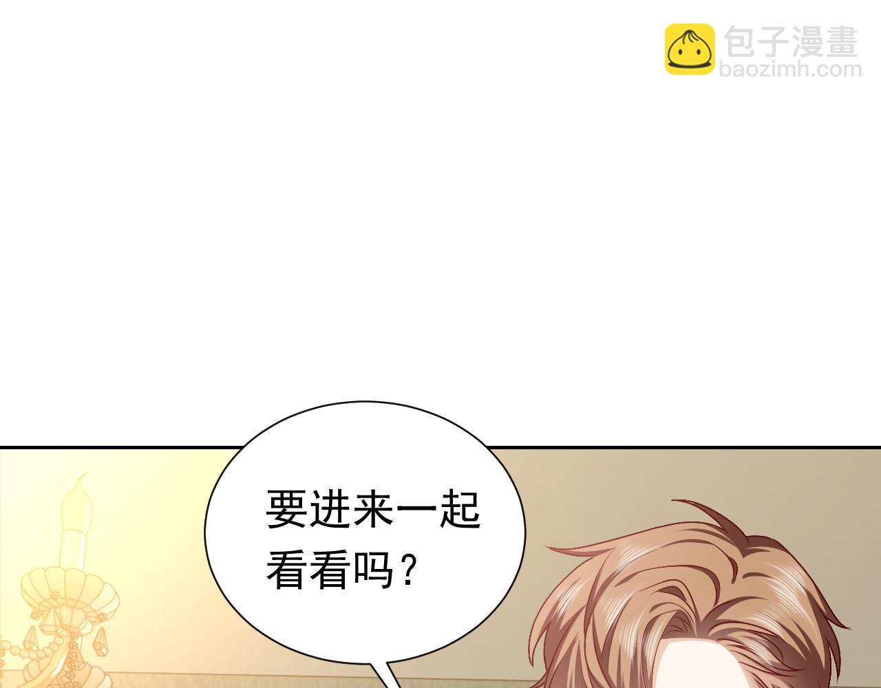 第49话 你要做什么事？！(1/3)-第50话