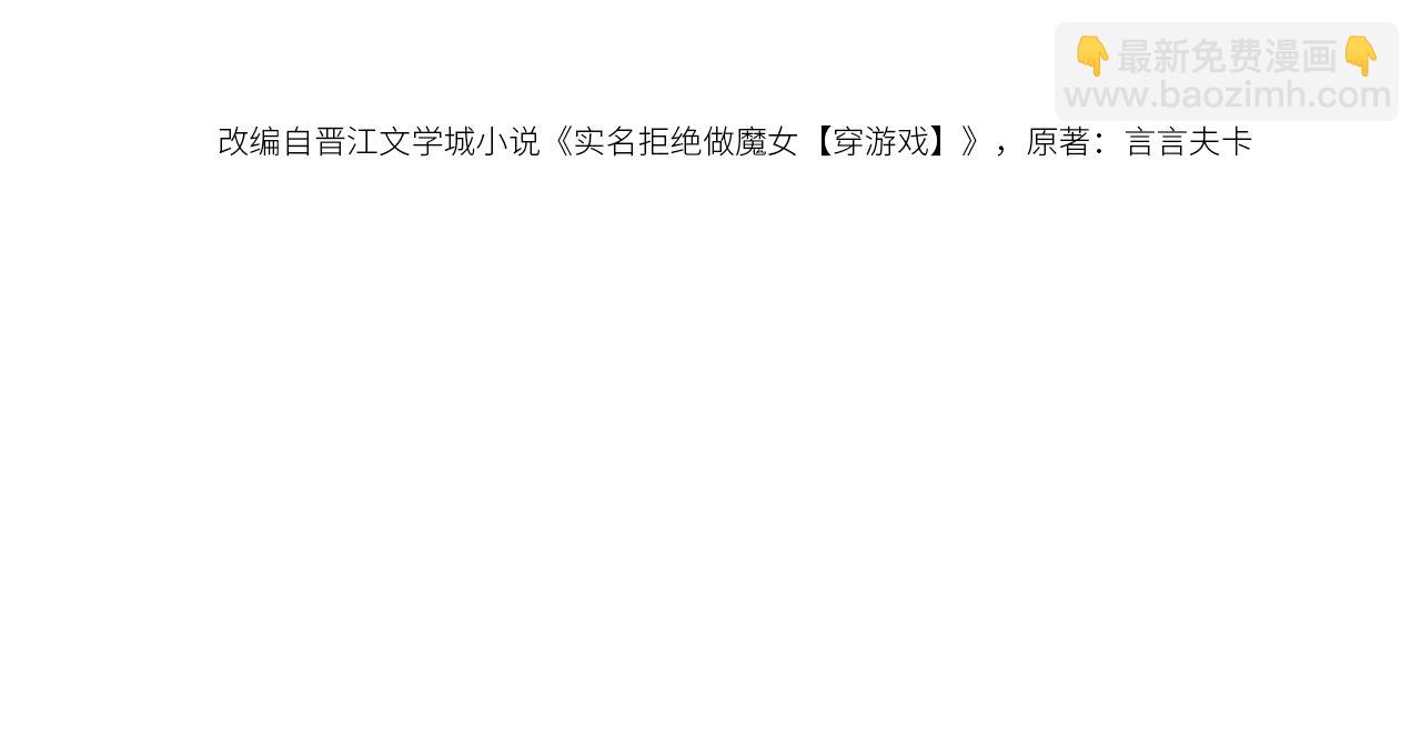 第51话 两人的默契(1/2)-第52话