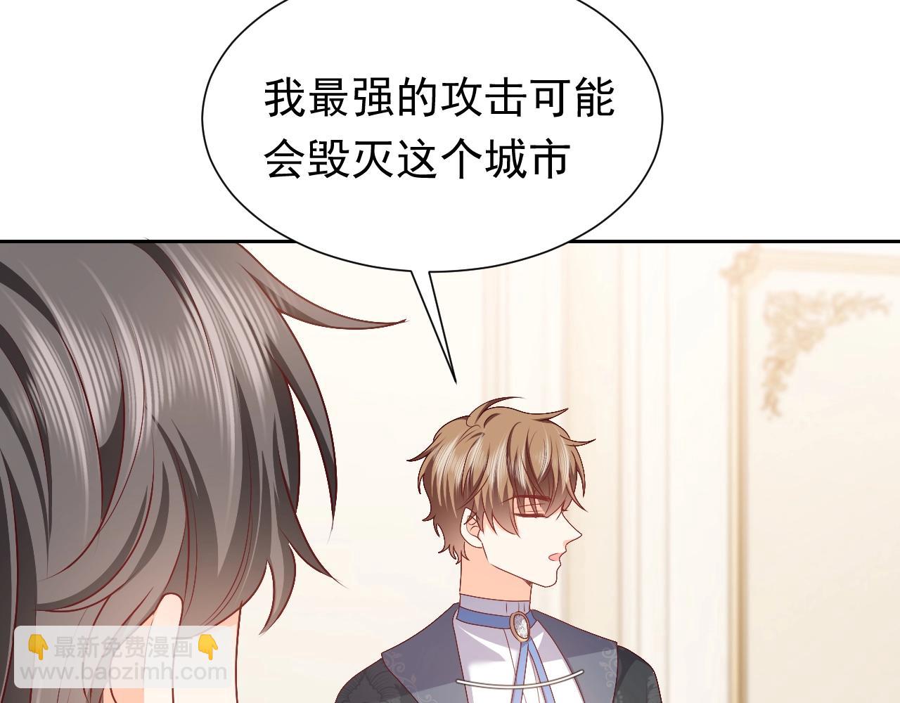 第51话 两人的默契(1/2)-第52话