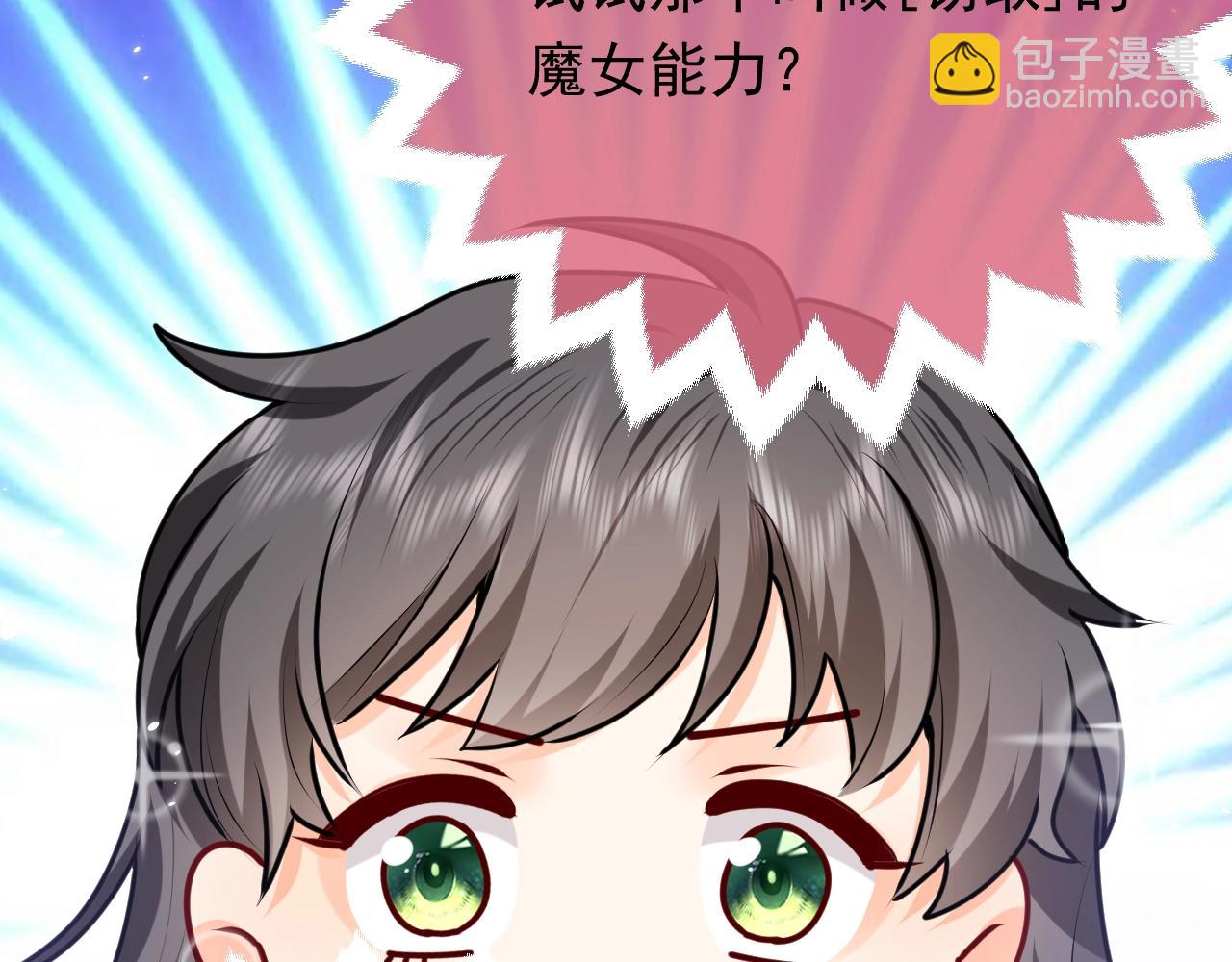 第51话 两人的默契(1/2)-第52话