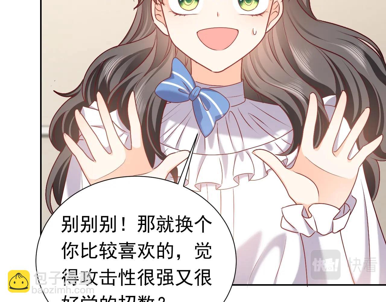 第51话 两人的默契(1/2)-第52话