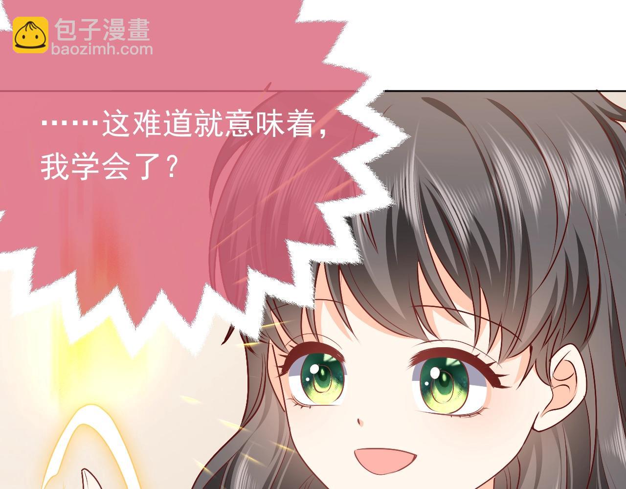 第51话 两人的默契(1/2)-第52话