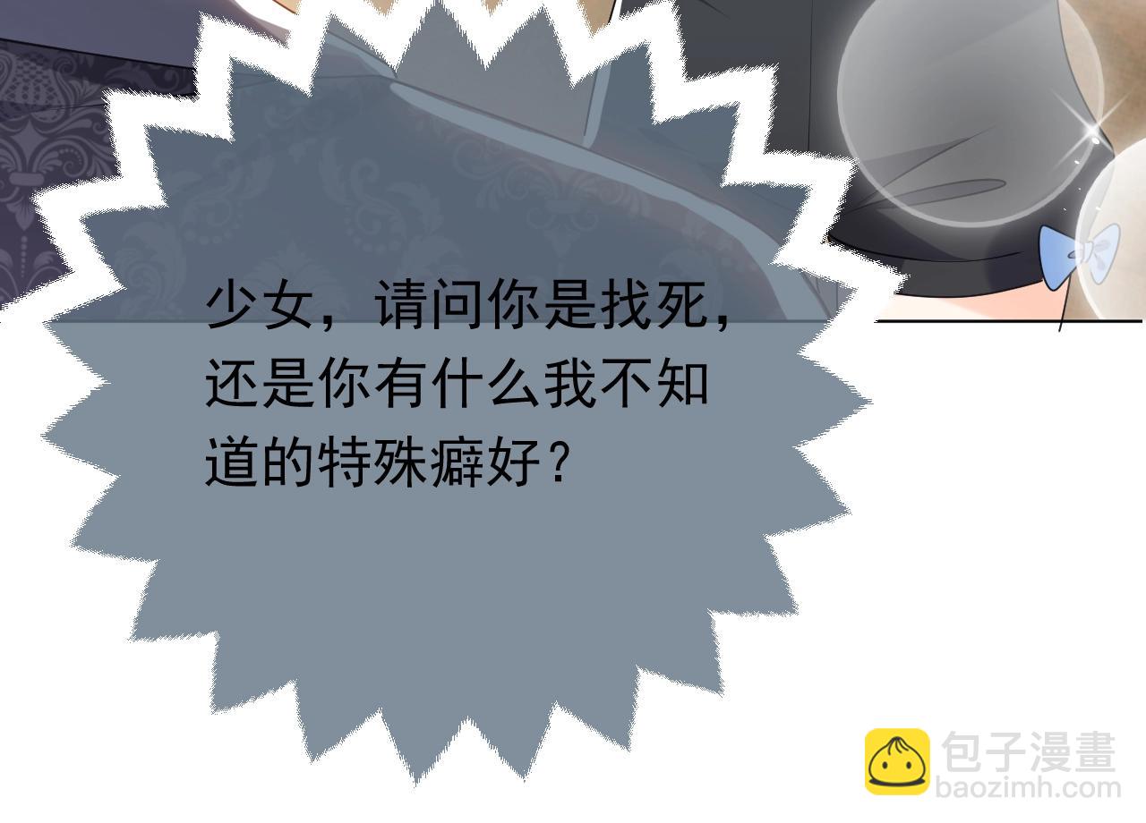 第51话 两人的默契(1/2)-第52话