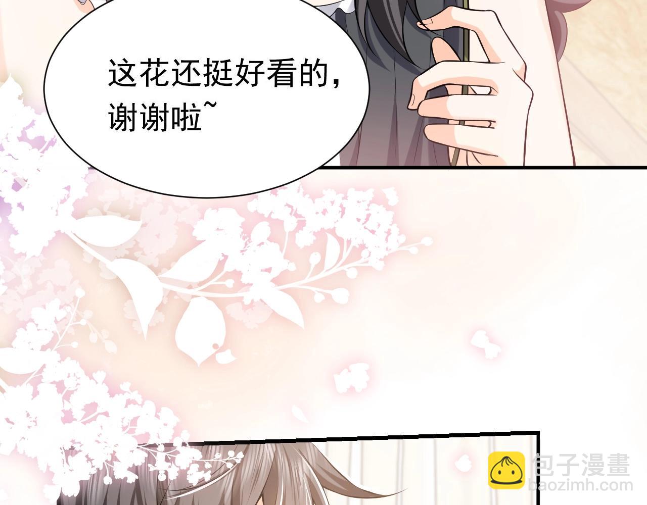 第53话 献出自己？！(1/2)-第54话