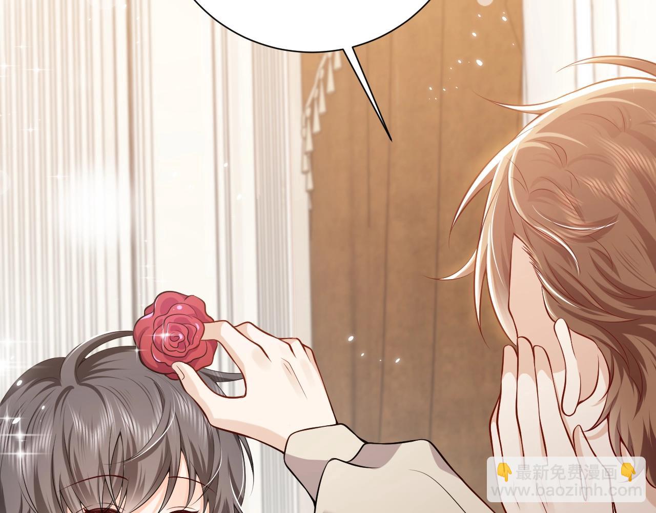 第53话 献出自己？！(1/2)-第54话