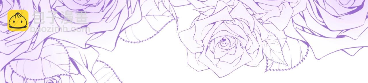 第53话 献出自己？！(1/2)-第54话