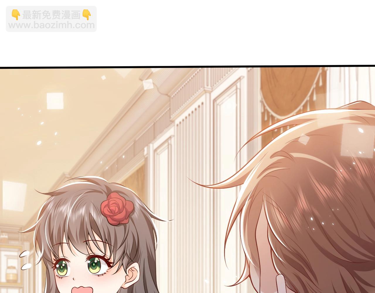 第53话 献出自己？！(1/2)-第54话