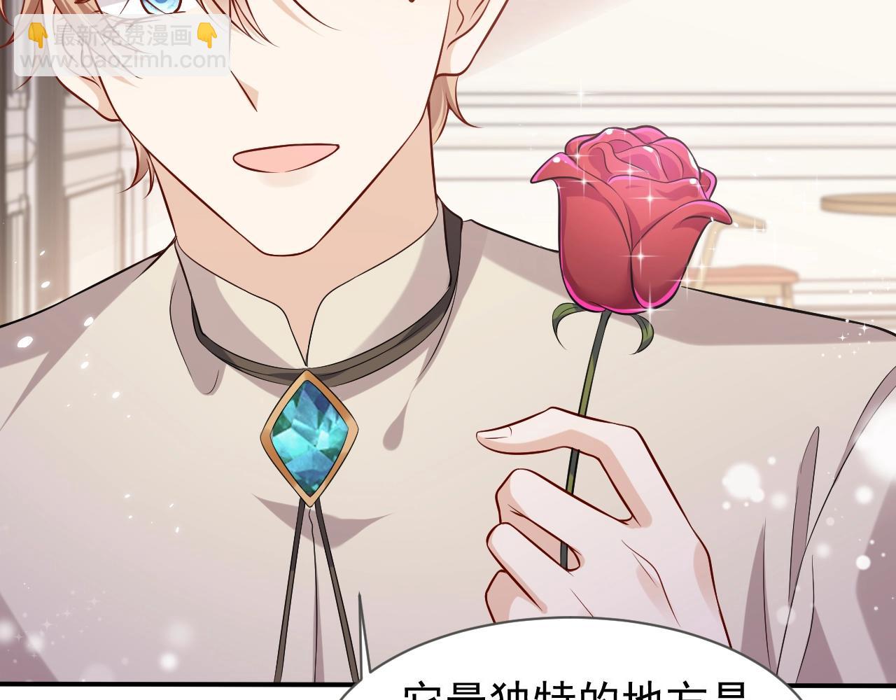 第53话 献出自己？！(1/2)-第54话