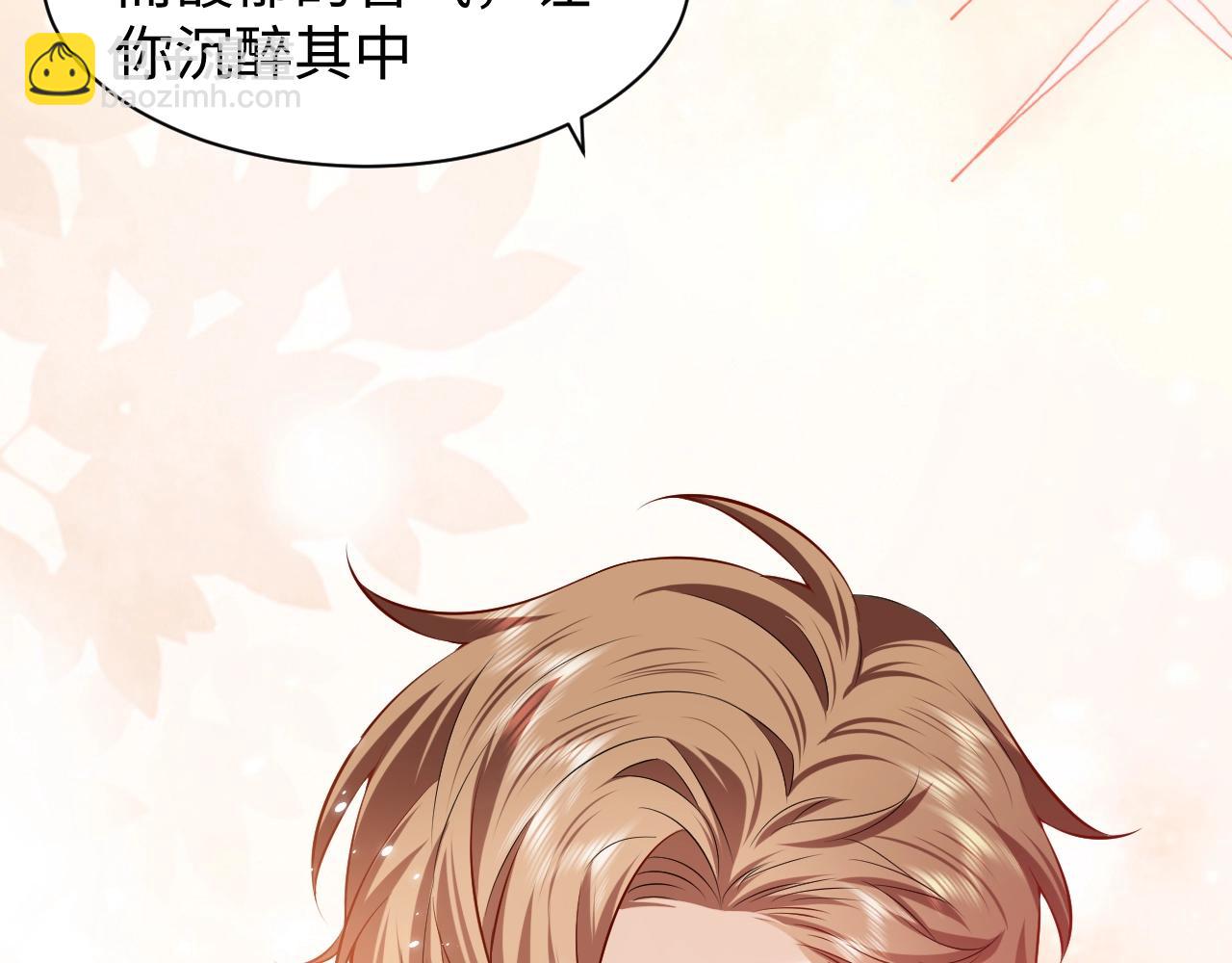 第53话 献出自己？！(1/2)-第54话