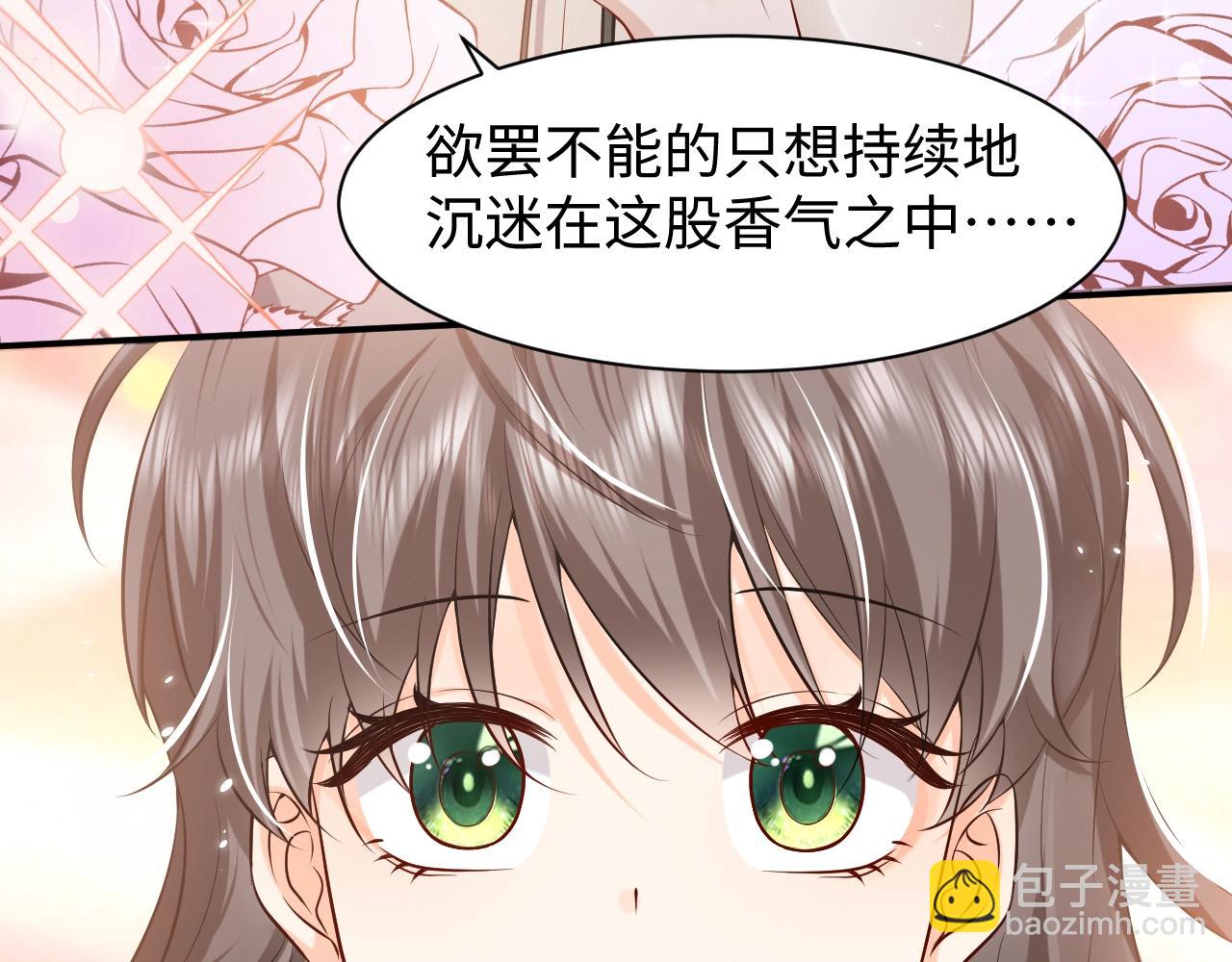 第53话 献出自己？！(1/2)-第54话