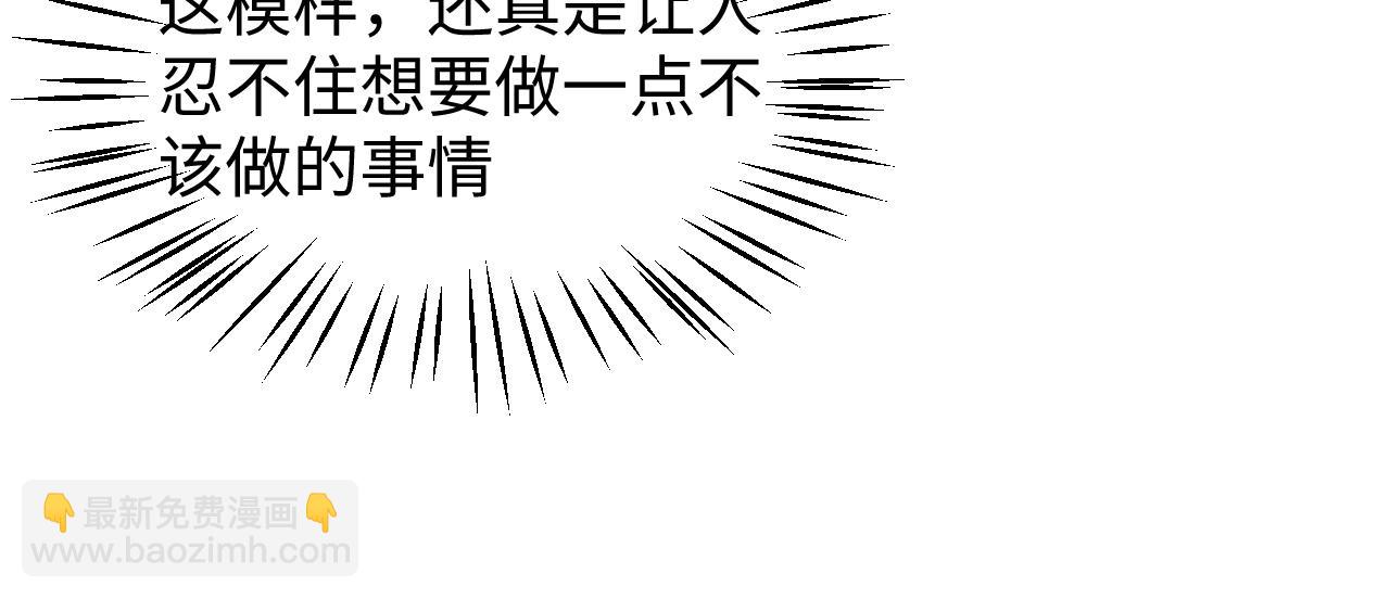 第53话 献出自己？！(1/2)-第54话