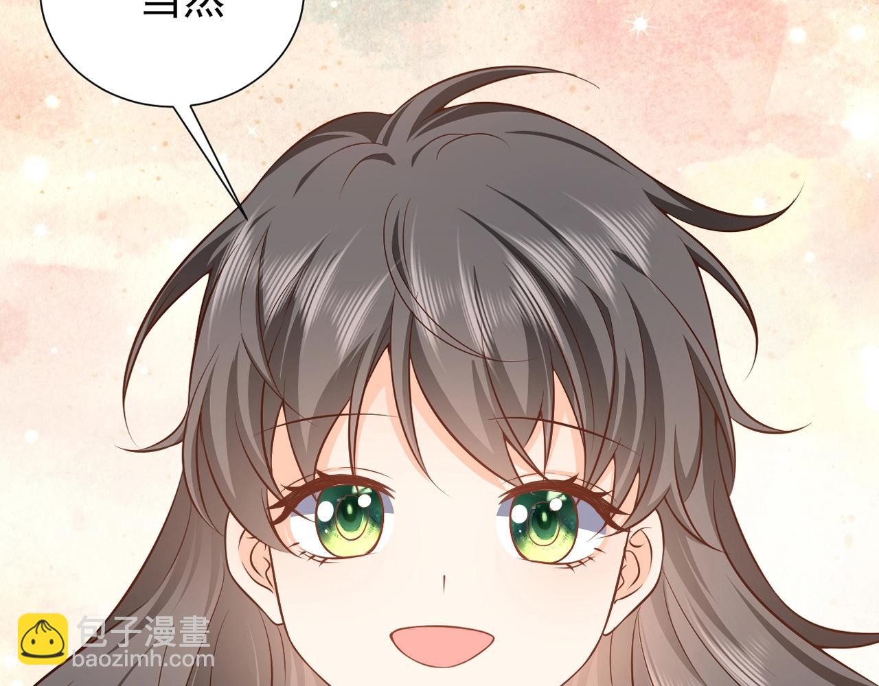 第53话 献出自己？！(1/2)-第54话