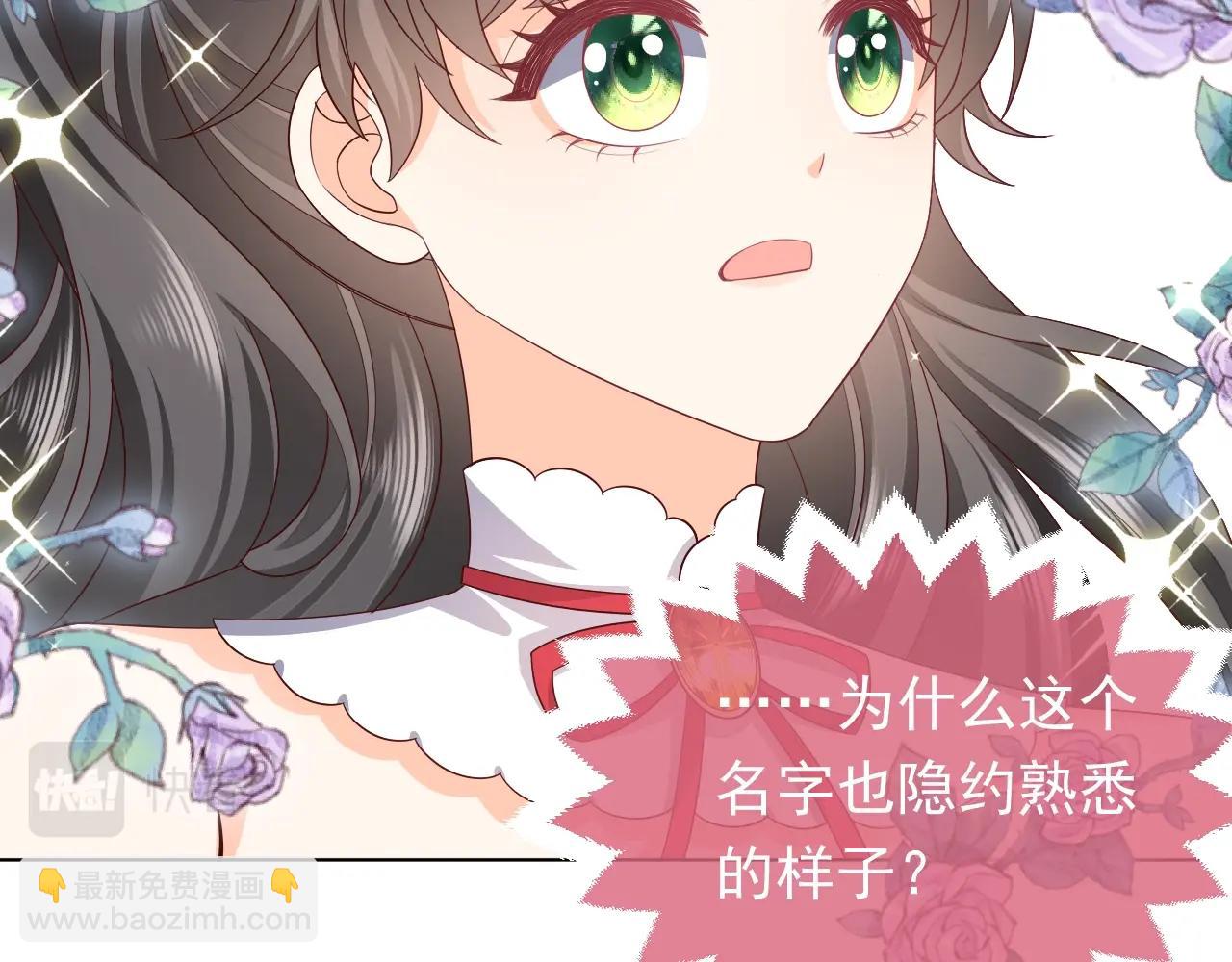 第55话 血色成人礼(1/3)-第56话