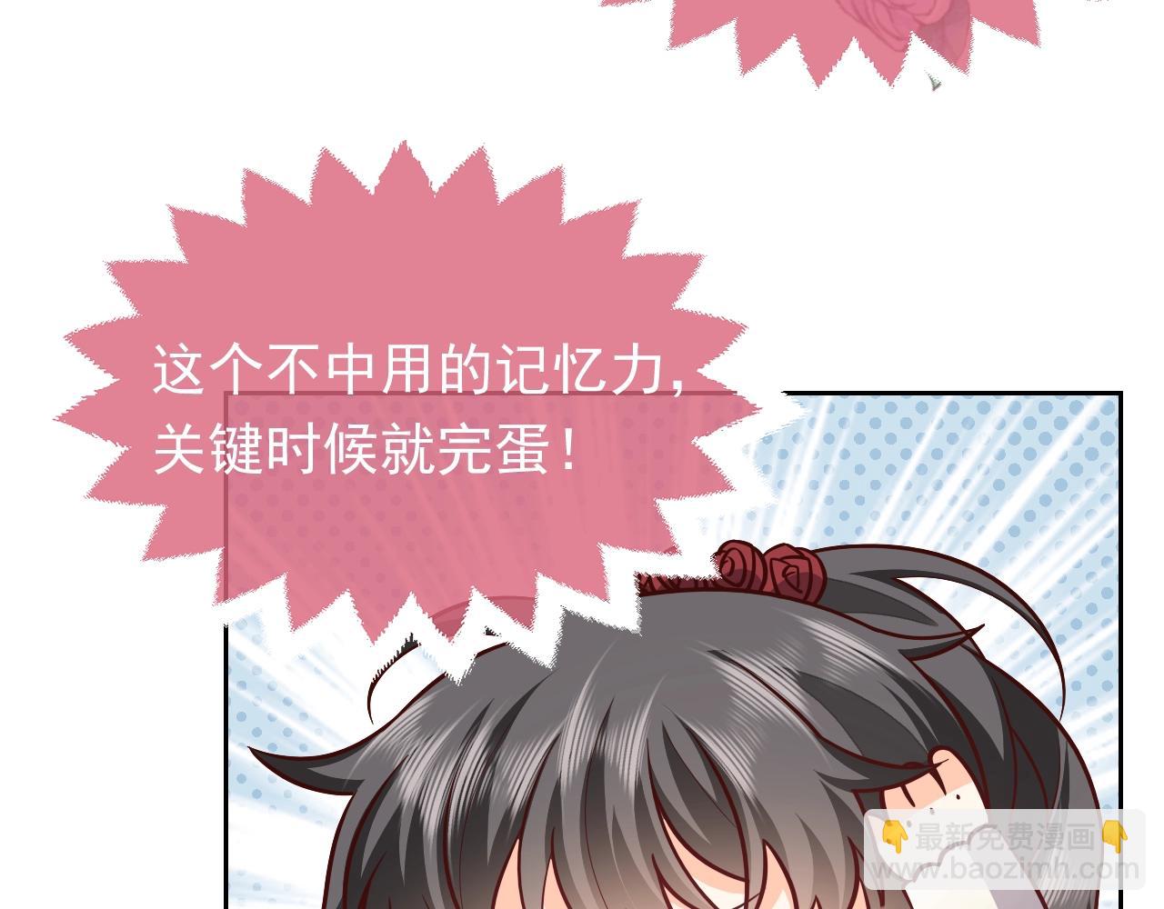 第55话 血色成人礼(1/3)-第56话