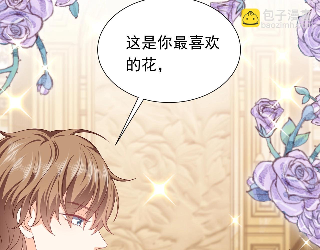 第55话 血色成人礼(1/3)-第56话