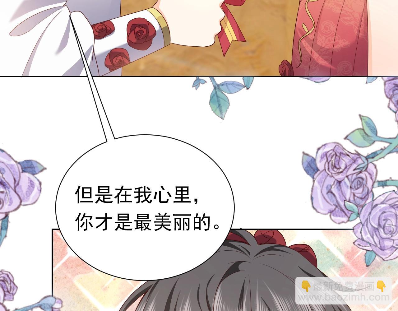 第55话 血色成人礼(1/3)-第56话