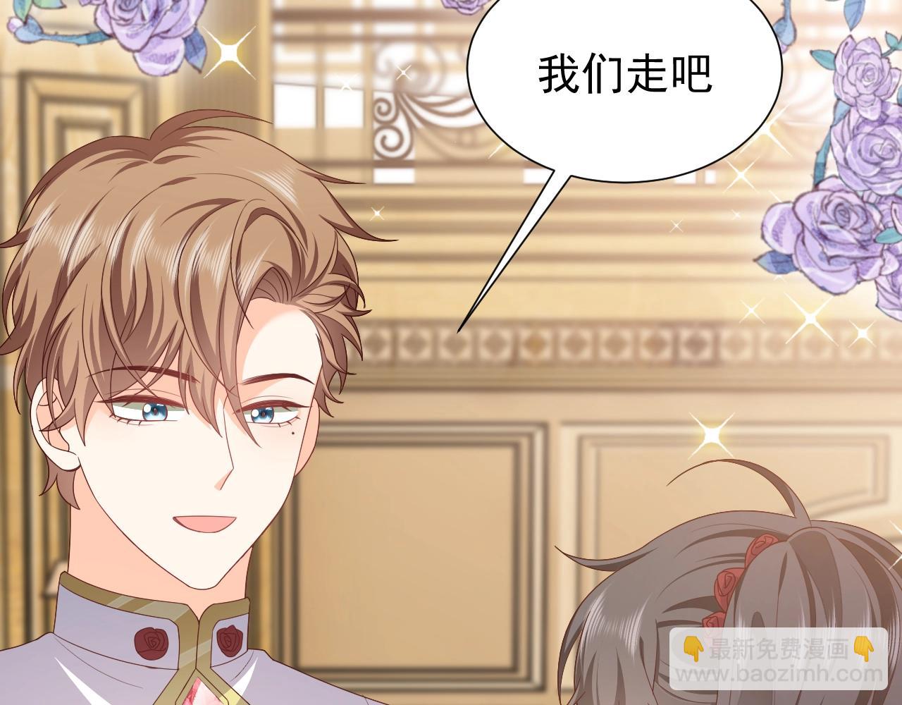 第55话 血色成人礼(1/3)-第56话