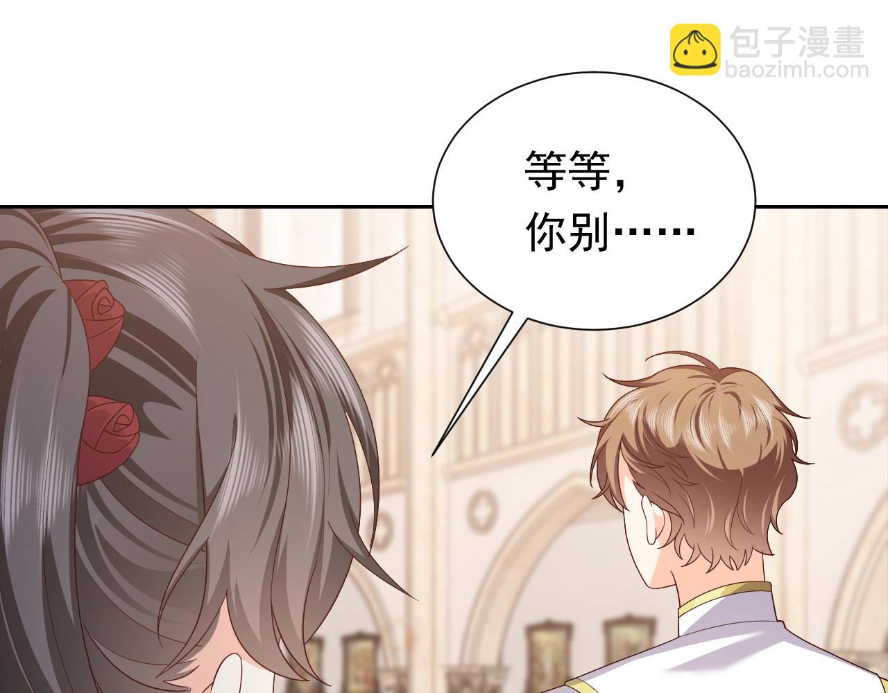 第55话 血色成人礼(1/3)-第56话