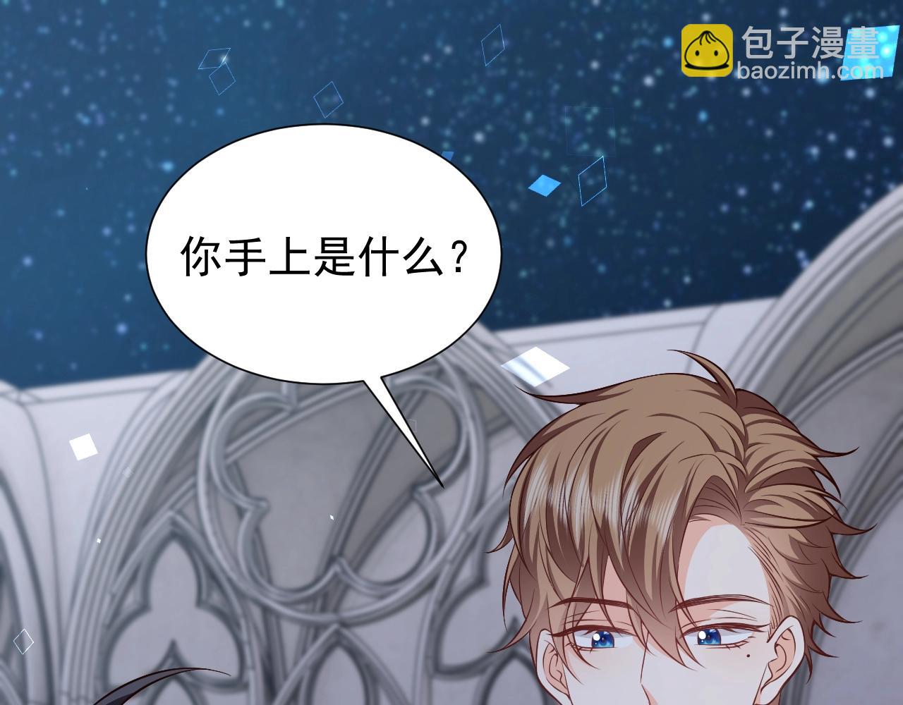 第57话 别想骗我叫爸爸(1/2)-第58话