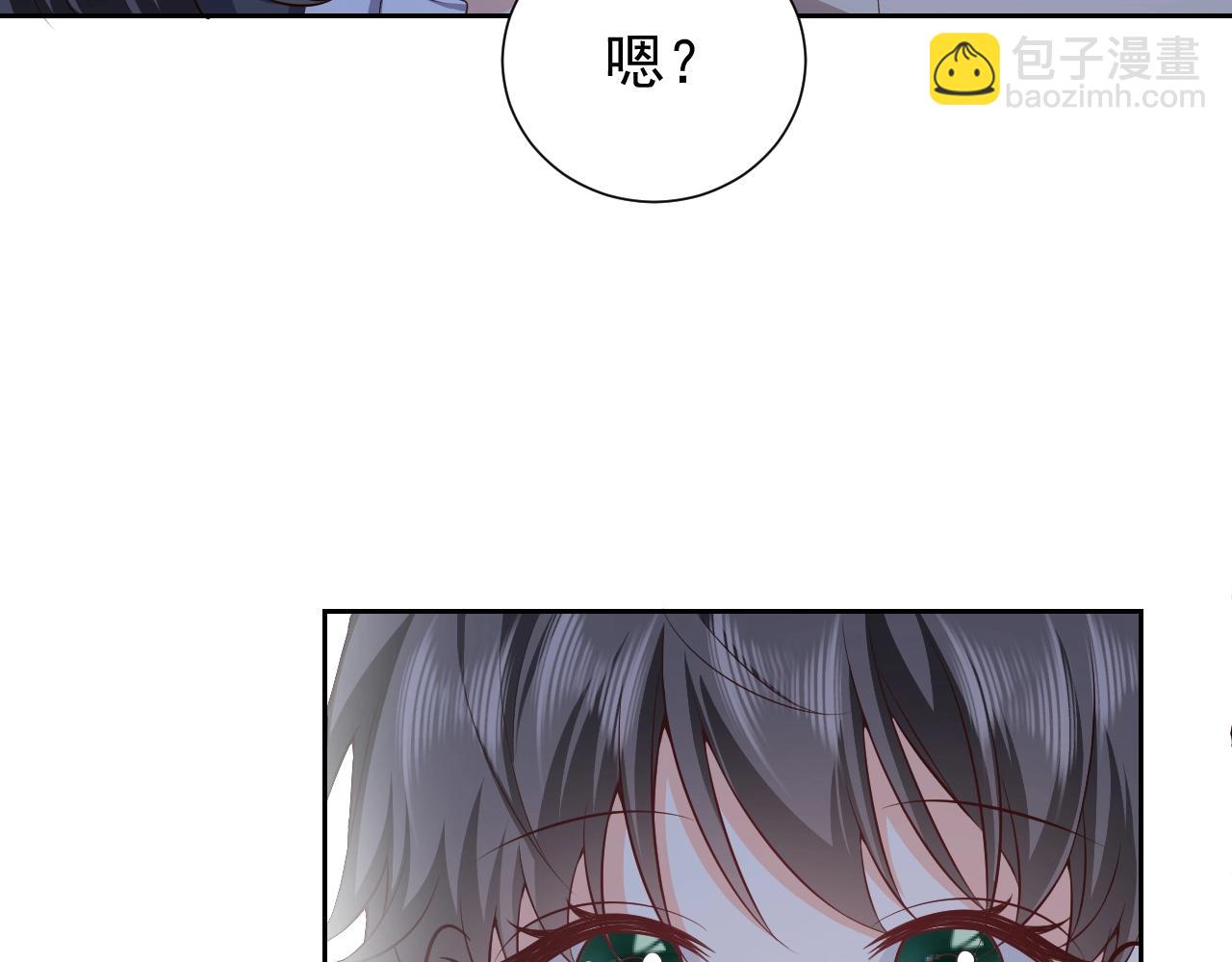 第57话 别想骗我叫爸爸(1/2)-第58话