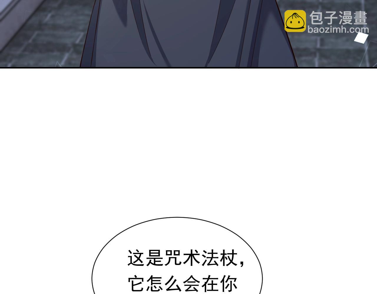 第57话 别想骗我叫爸爸(1/2)-第58话