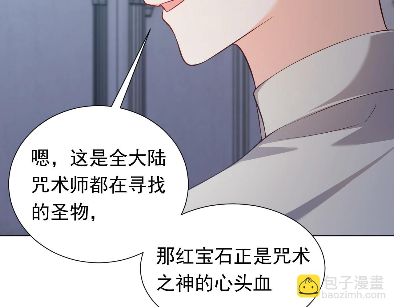 第57话 别想骗我叫爸爸(1/2)-第58话