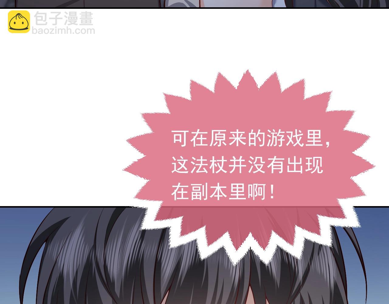 第57话 别想骗我叫爸爸(1/2)-第58话