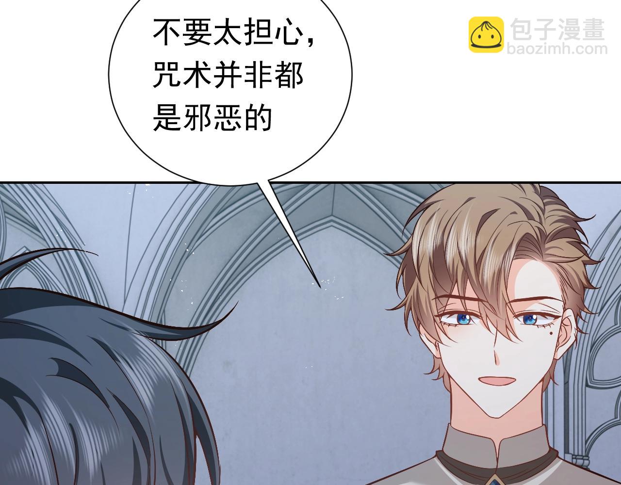 第57话 别想骗我叫爸爸(1/2)-第58话