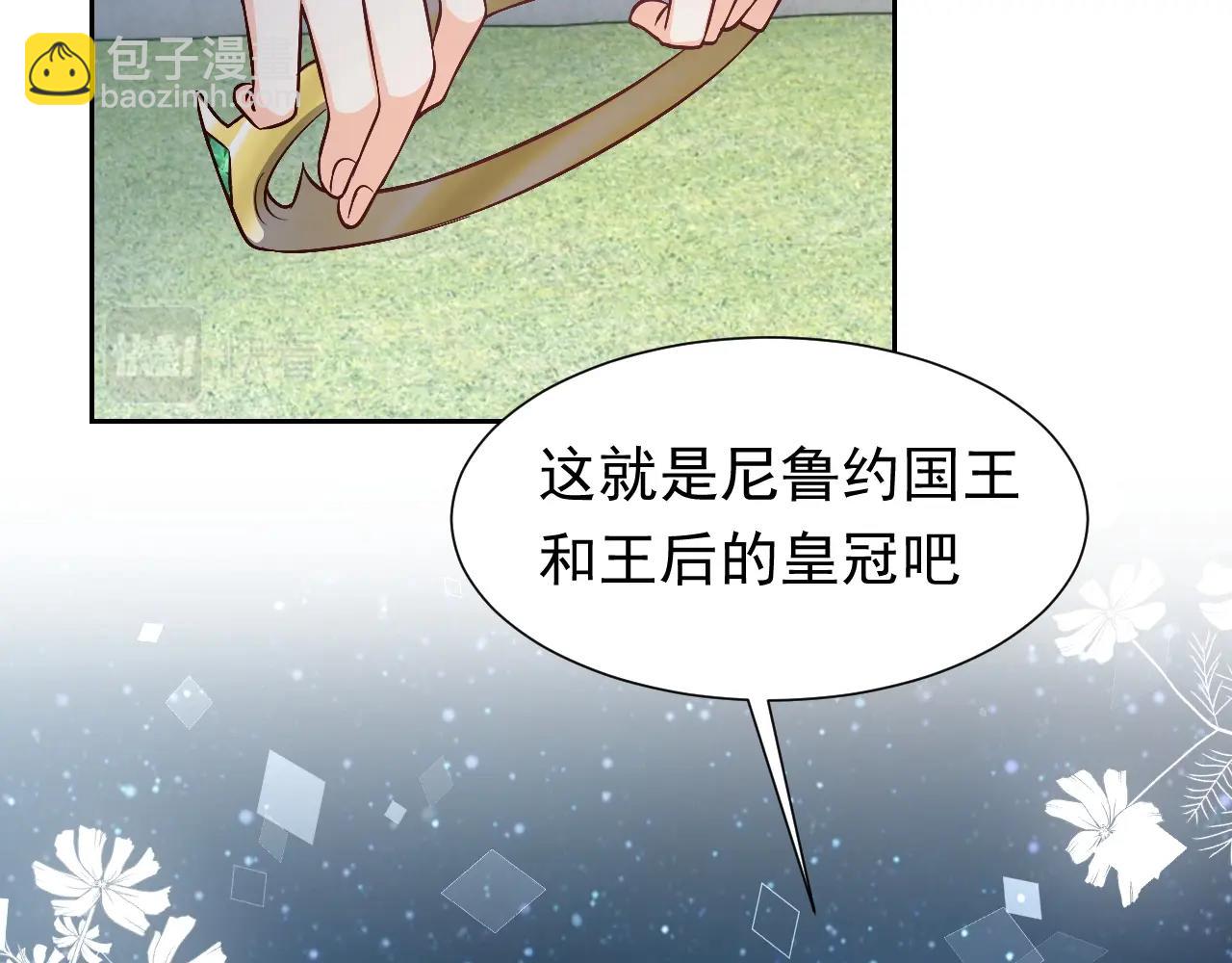 第57话 别想骗我叫爸爸(1/2)-第58话