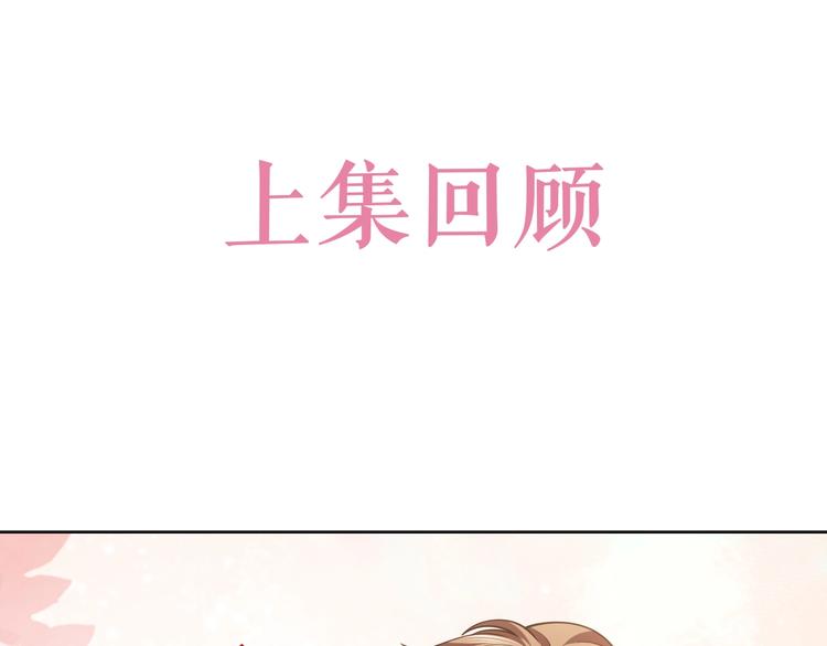 第5话 我要找的就是你(1/3)-第6话