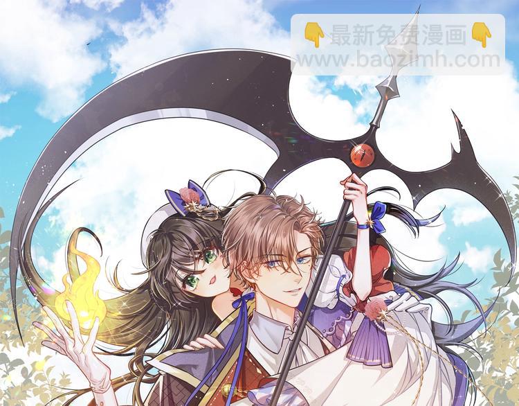 第5话 我要找的就是你(1/3)-第6话